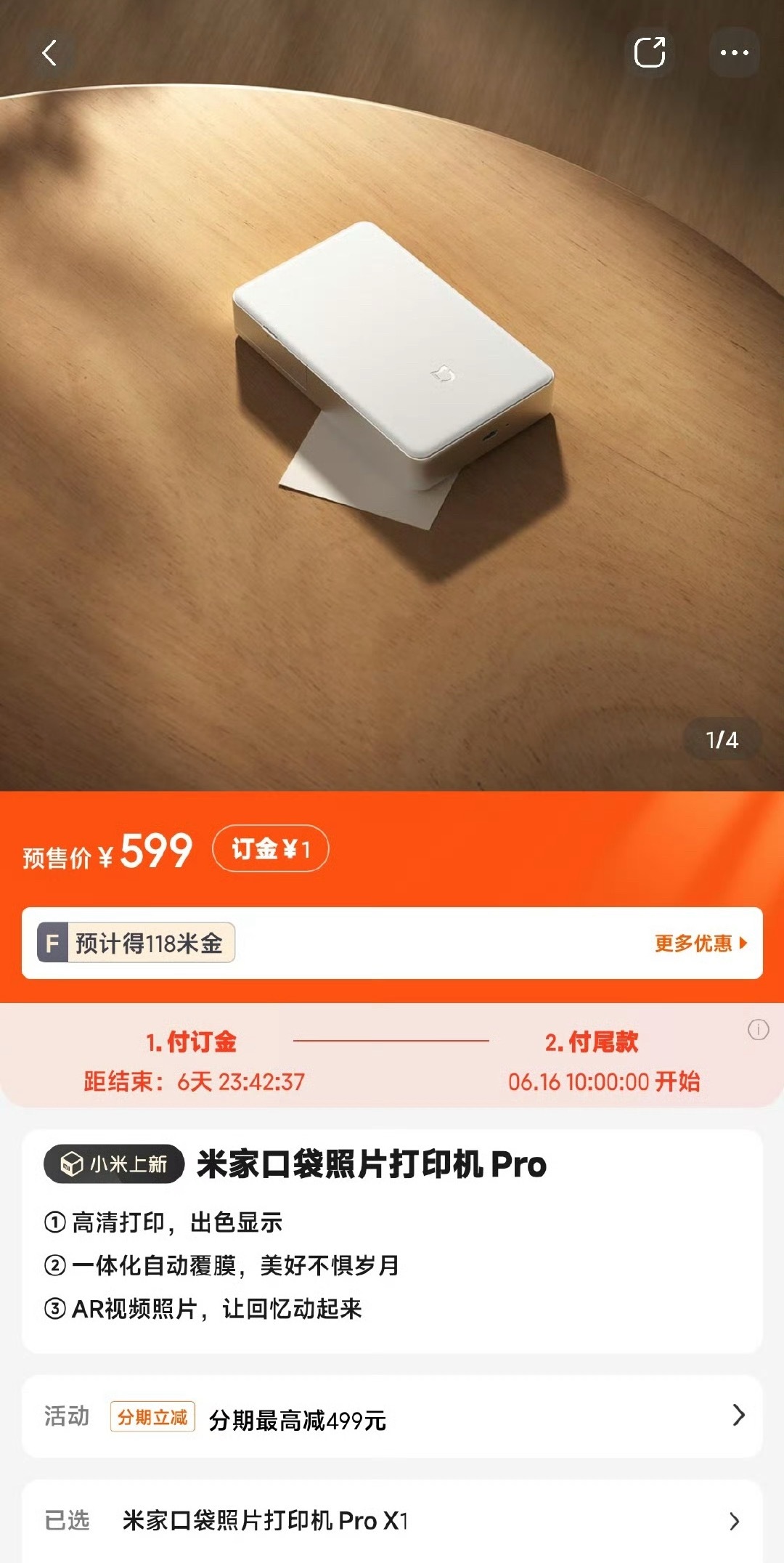 终于来了，暴打拍立得这个是真的很值啊！ ​​​