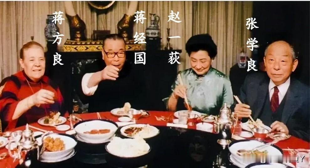 一九八五年，在台湾的蒋经国夫妇与张学良夫妇。这绝非演员扮演，也绝非演戏，而是当时
