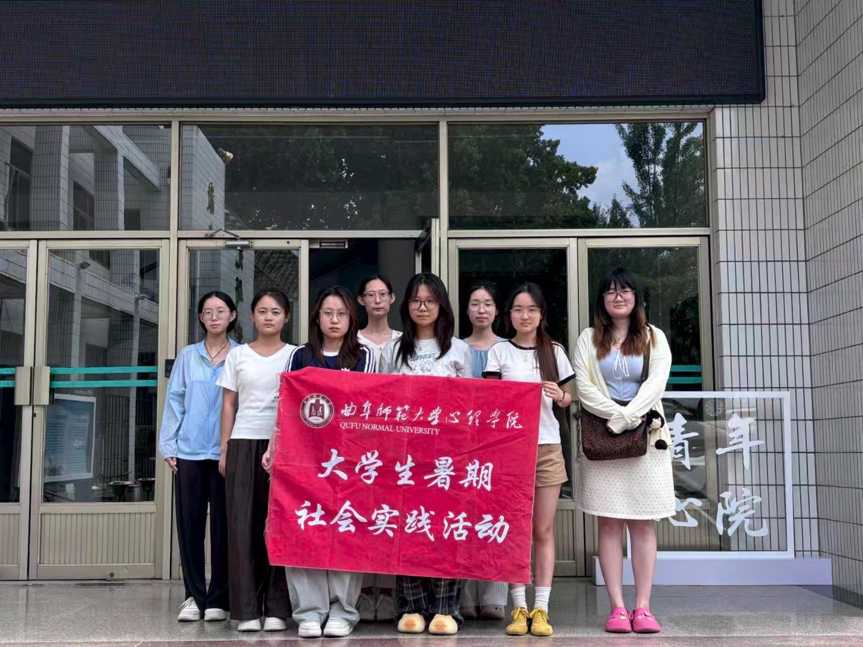 秦岭笑谈【寻踪黄河红色文脉 赓续齐鲁薪火担使命】曲阜师范大学大学生暑期社会实践三