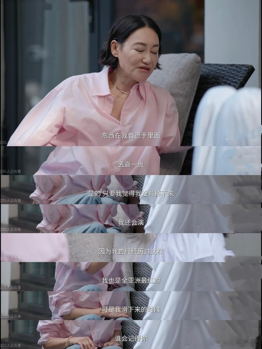 拒绝豪门、66岁还在挑剧本，刘晓庆与惠英红💝东亚女性困境的一面镜子，两位风华绝