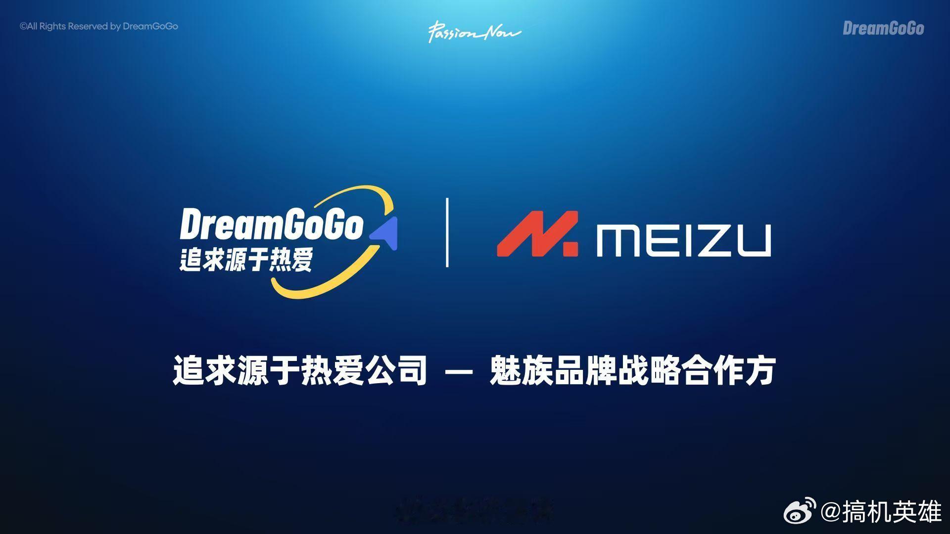 今晚嗨GO节让我们和PANDAER嗨起来好吗？追求源于热爱