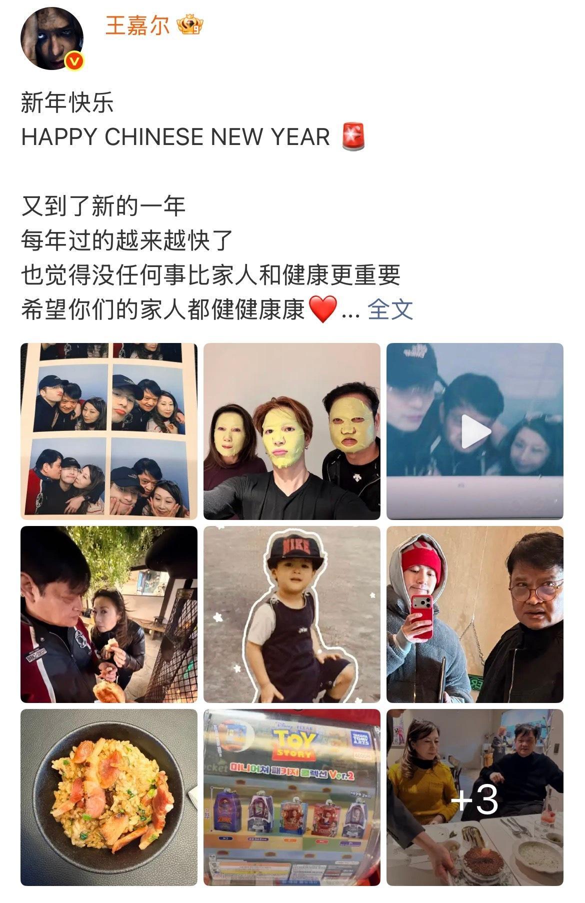 王嘉尔纠正阿玛尼官方王嘉尔不仅在阿玛尼官方评论区强调是HAPPY CHINESE