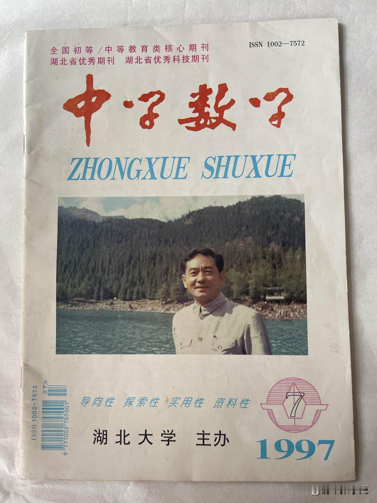 四点共圆法证明定理有多妙1997年，我用四点共圆的性质去研究三等分角线的性质，发