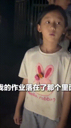 消防员顶级硬核安慰！火灾灾后送试卷，孩子表情笑疯网友
 真的要被消防员的暖心操作