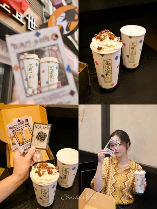 澳门｜氹仔居民快乐水🥤南新花园也开茶理啦～