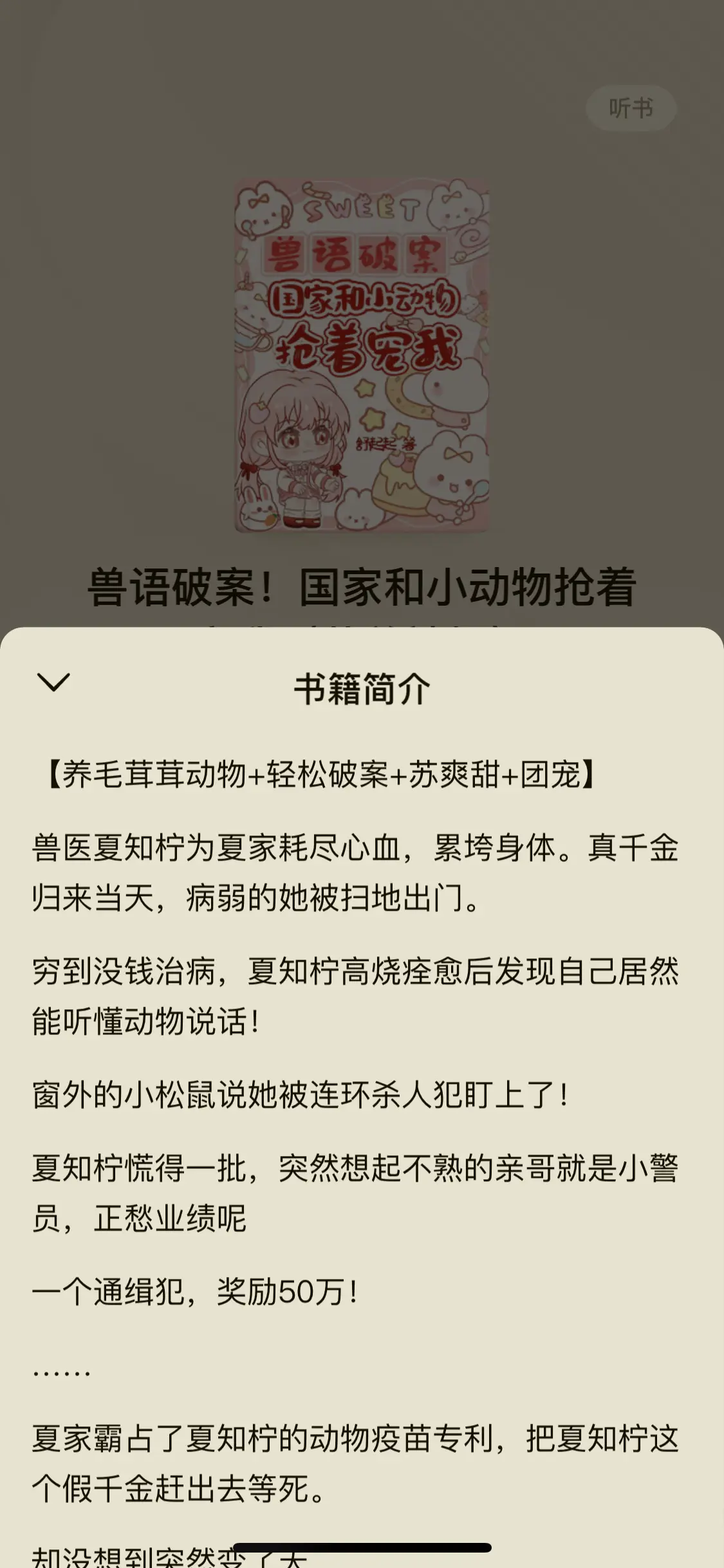 很久没有更新了，现在开始又更新啦