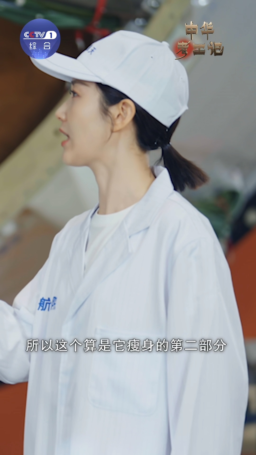 别叫“胖五”小胖子啦！结构镂空“挖赘肉”、100公里电缆“巧瘦身”、3D打印钛合