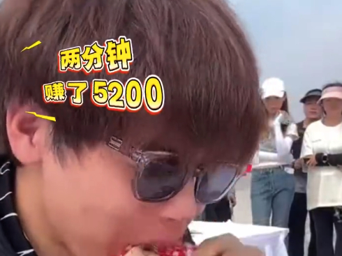8个大学生靠吃2分钟赚3万 能吃是福具象化！长沙高校麻辣王比拼，凭吃辣特长轻松创