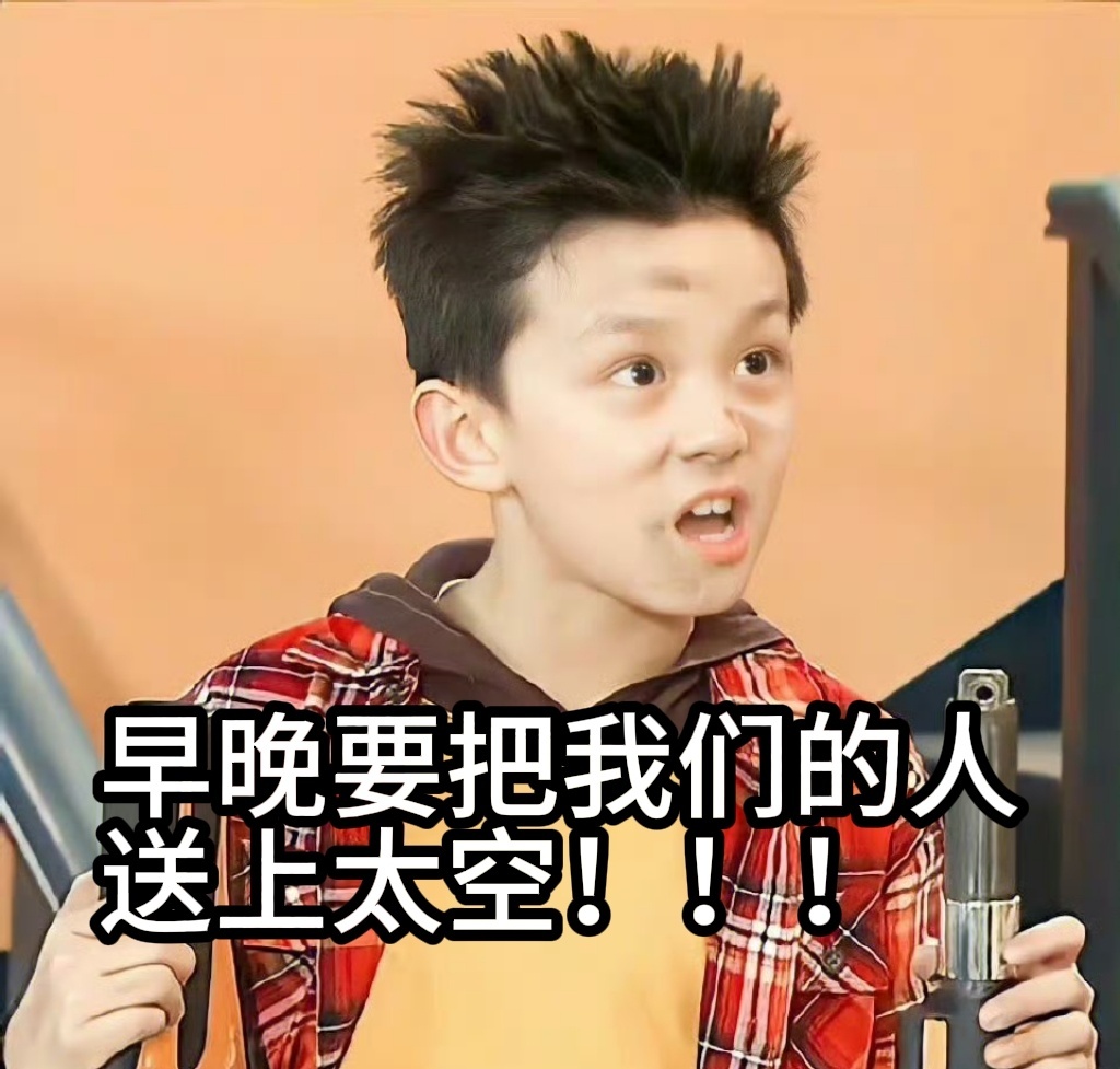 什么！！！昨天看图一的时候竟然没发现哈哈哈那我要跟你说个好消息！！！群星闪耀时提