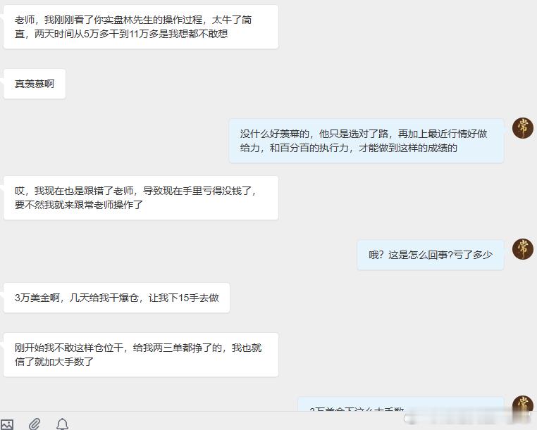 这个市场的风气就是被这种渣子分析师影响，这样只会导致大部分的投资者抵触这个市场，