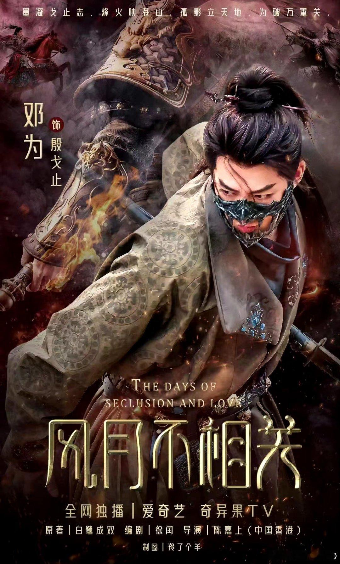 邓为黄多多相差十一岁我只认邓为的戏，他的角色才最对我胃口。 