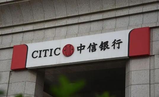 银行薪酬大揭秘：中信银行人均薪酬近60万。
 
在各上市银行2025年报发布后，