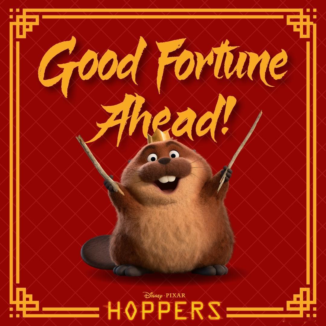 皮克斯新片《河狸变身计划》新春特别海报🧧接祝福！接好运！春节档马上有戏