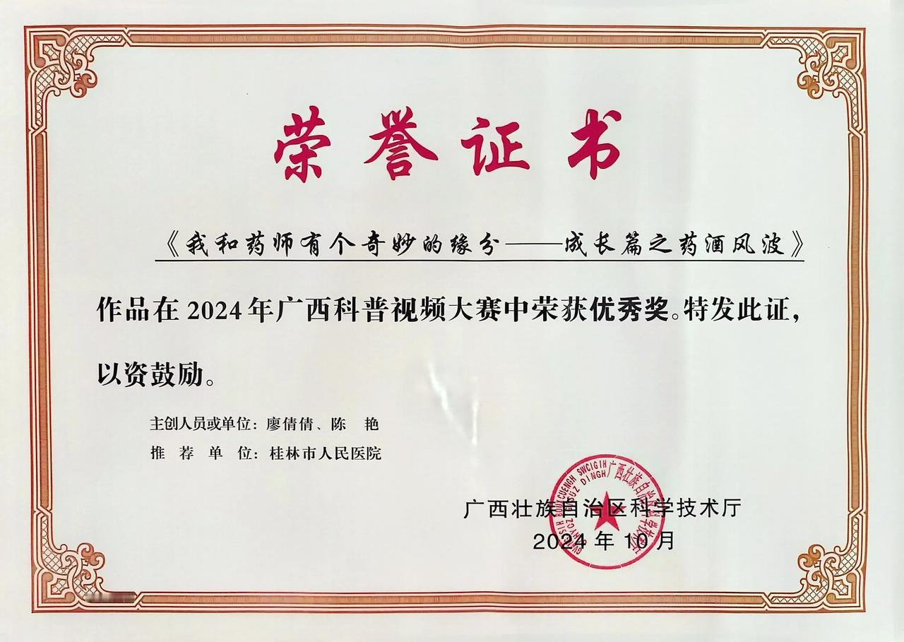 哇，继续加油[耶][耶]