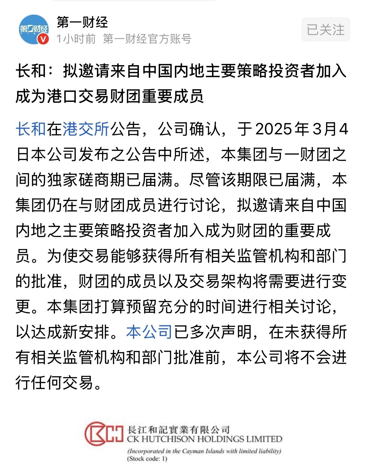 这就安全了，距离成交不远了！