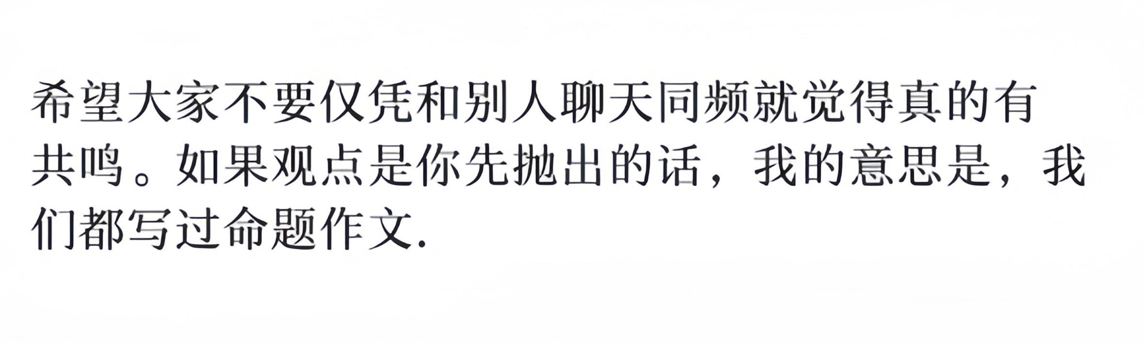 瞬间顿悟了[赞] ​​​