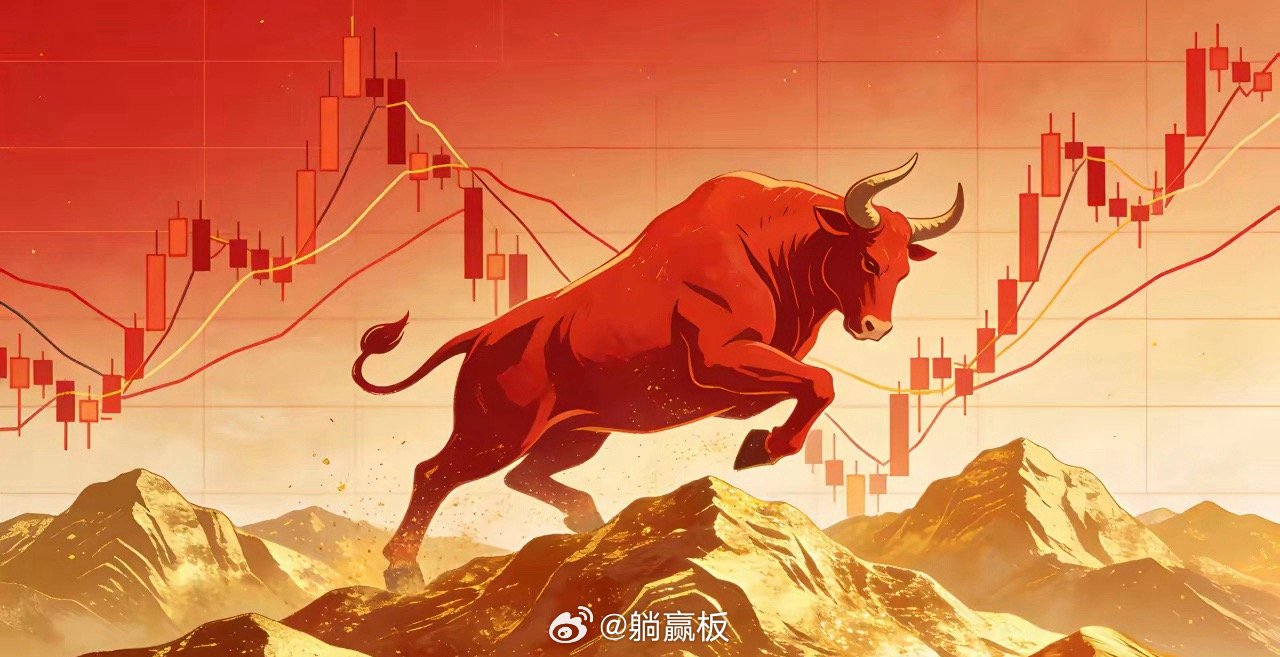 3月25日收盘，东方财富热榜快速上升的20只个股1. 广脉科技：通信服务、算力概