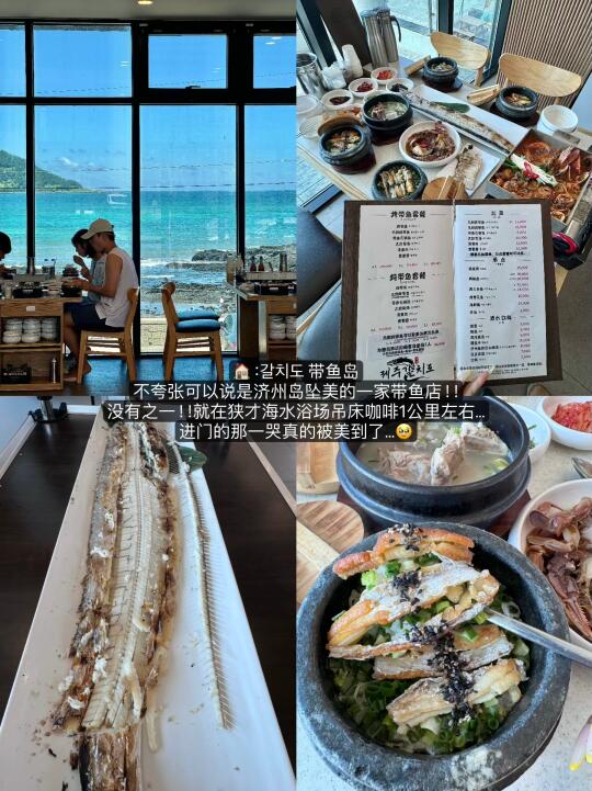 🇰🇷在济州岛3天吃了14家……（合集）