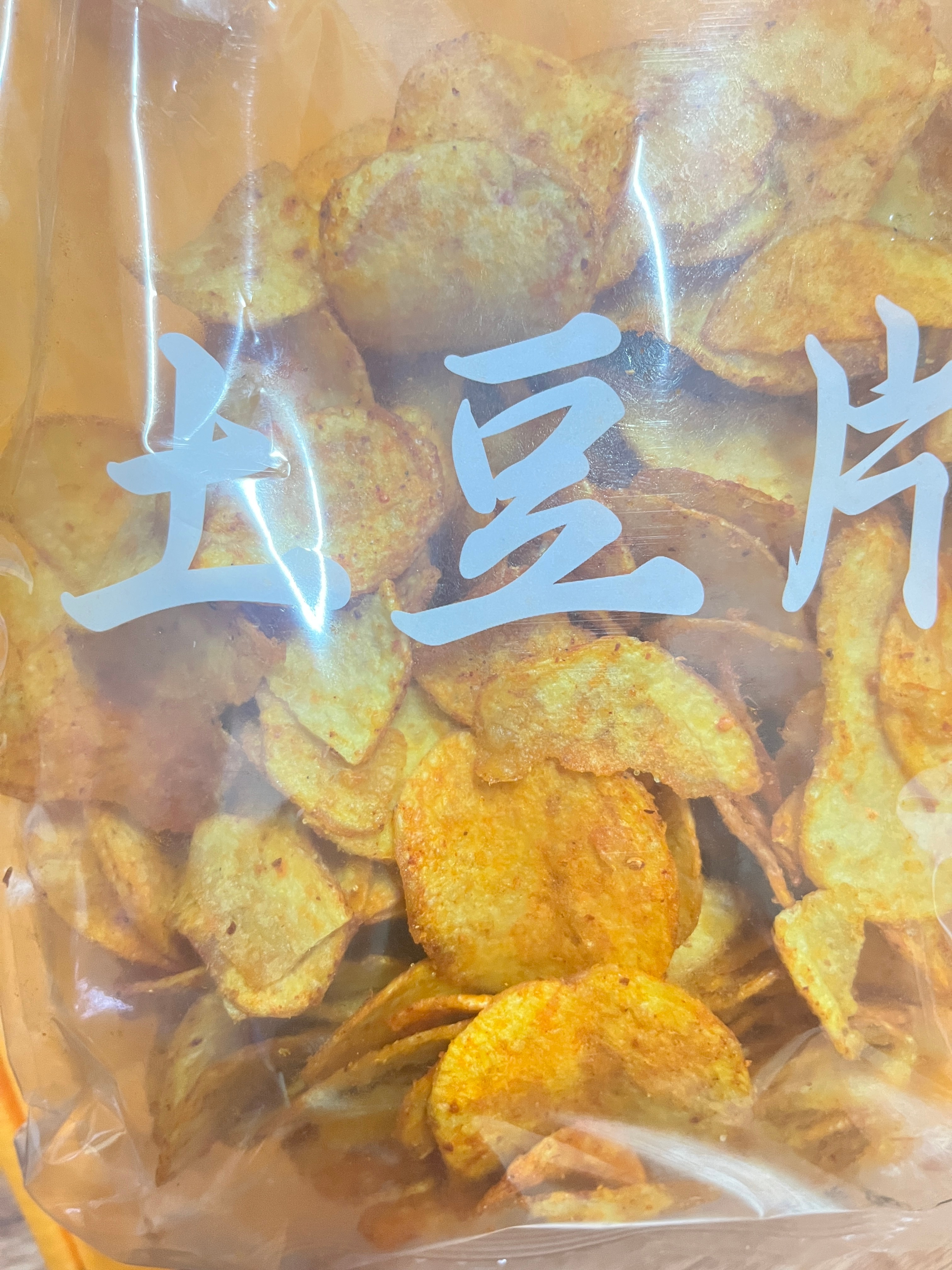 这个🥔片也超好吃，要是麻辣味再重一点就更美味了[爱慕] 