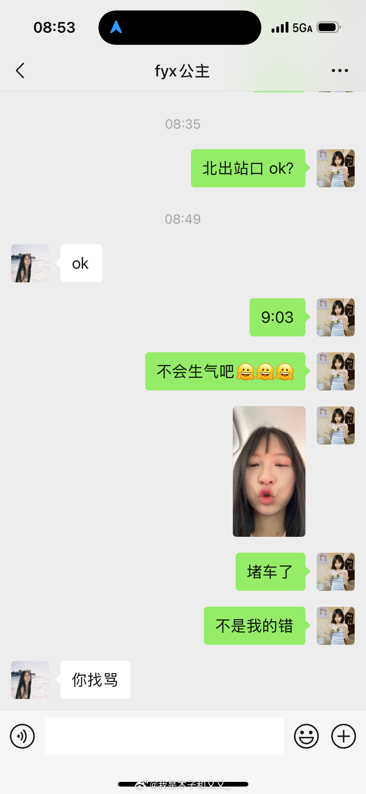 [悲伤][悲伤][悲伤]迟到小姐在哭泣 ​​​