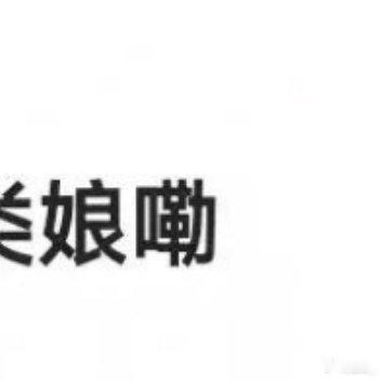一人食🍅人气日式蛋包饭‼️0失败get日剧同款hi～今天我们来做梦幻的日式蛋包