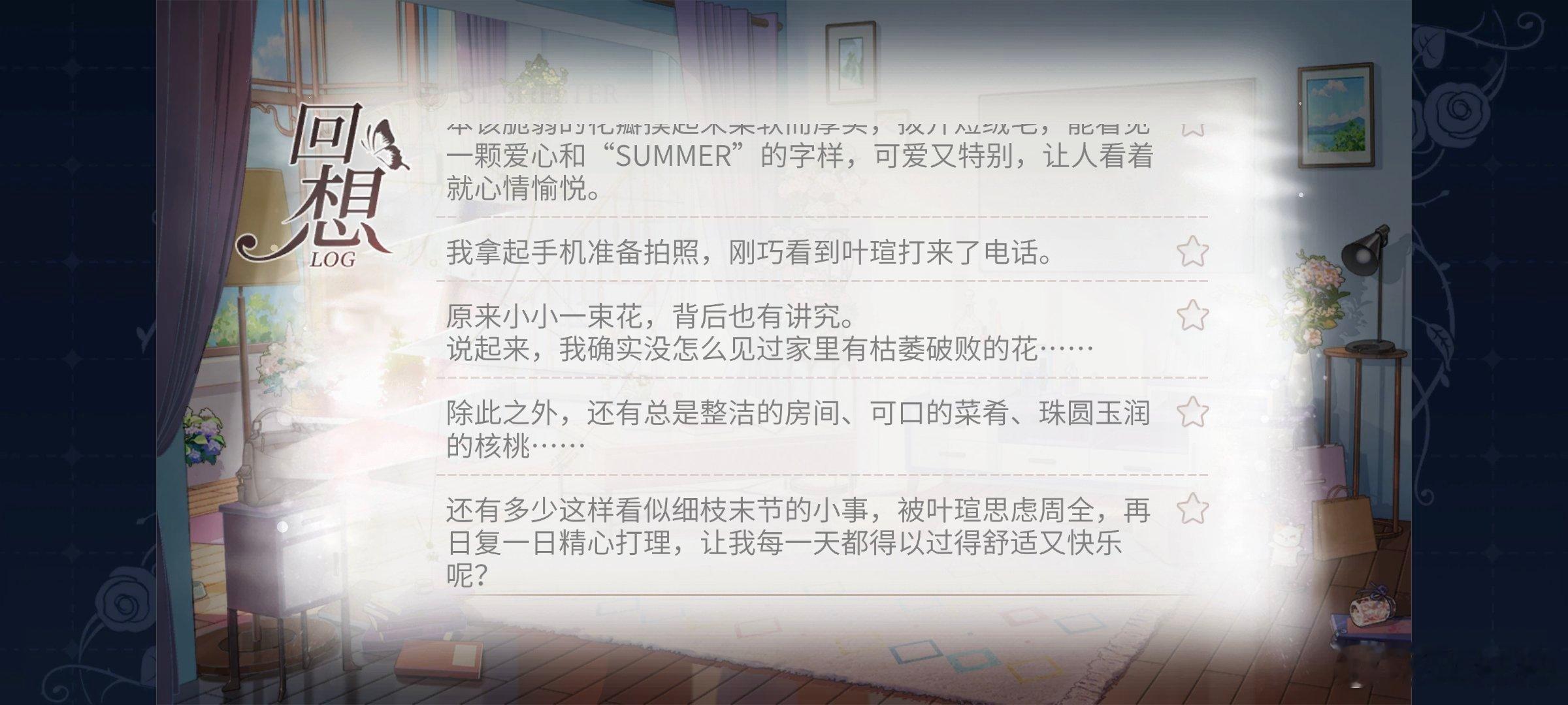 好爽啊……完全是我理想中的长发美人老婆