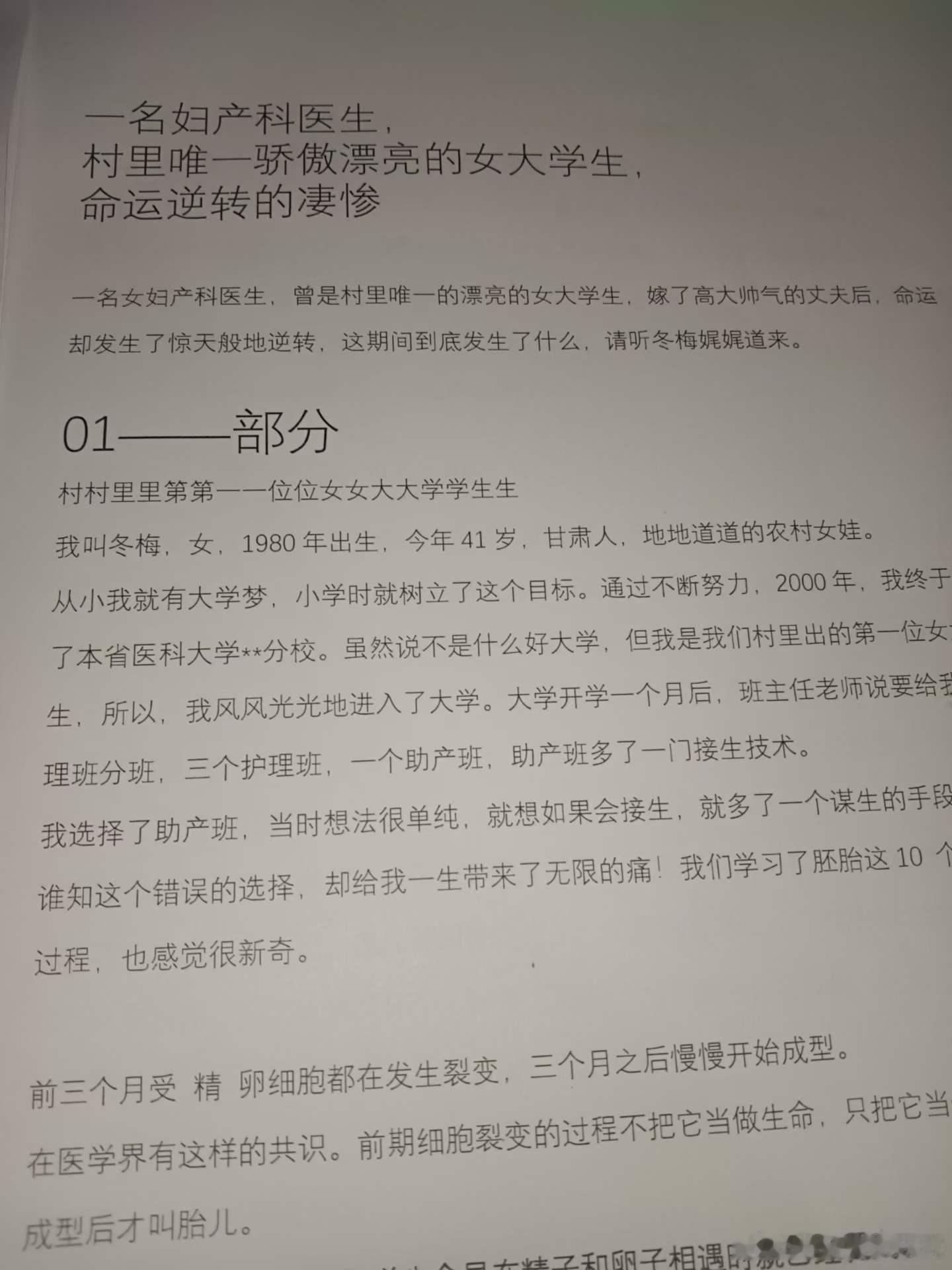 这些已经结缘出去了。随喜善知识的功德。