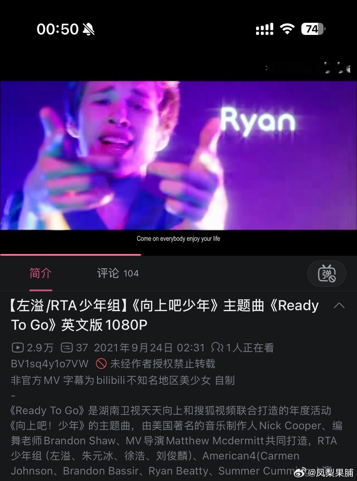 一想到这辈子第一次听Ryan Beatty唱歌还是2012年湖南卫视那个向上吧少