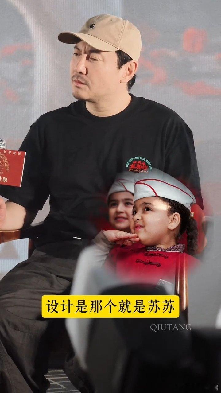 龙餐馆彩蛋是长大的苏苏欢迎来龙餐馆的彩蛋导演的叙事手法太细腻了，将苏苏长大的画面