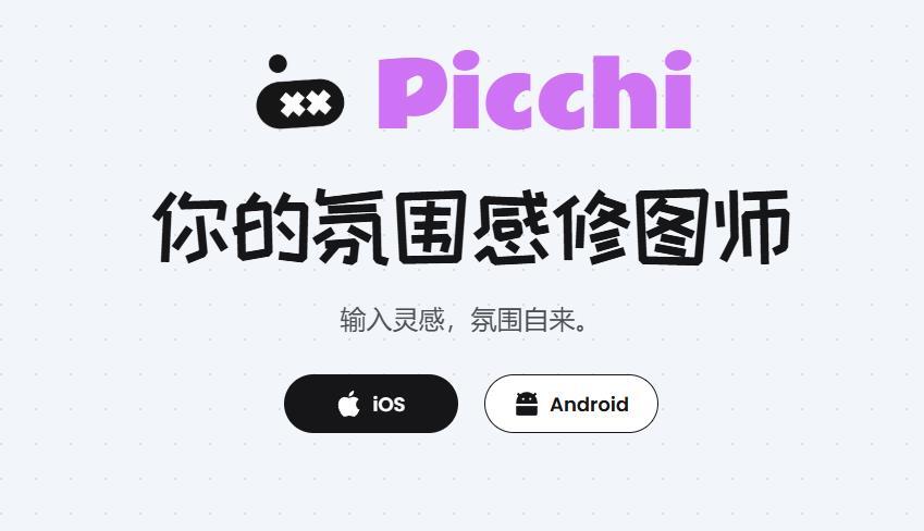 美图影像节炸场！8款AI产品集体亮相，"出片"真要变天了？

🔥 6月17日厦