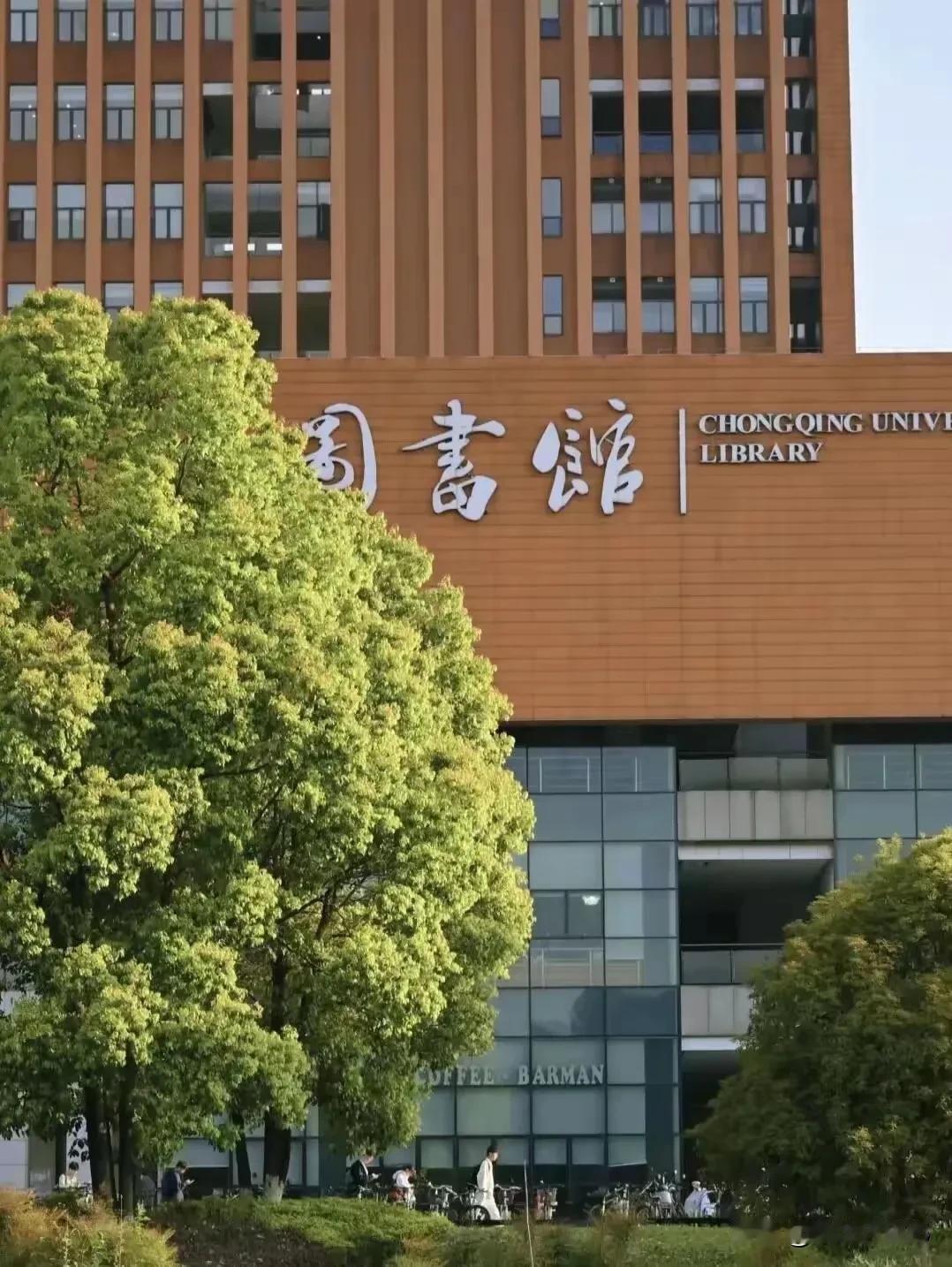国内哪个学校水利专业好河海大学的水利工程列世界一流。