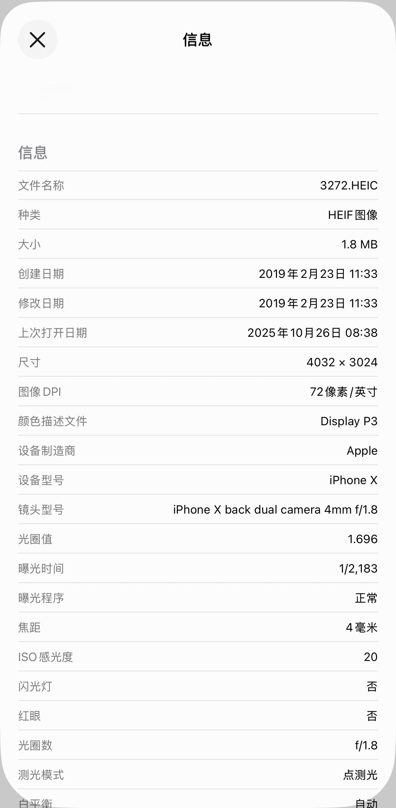来看一下用苹果手机拍的照片会显示多少信息，经度、纬度、海拔高度、镜头型号、上次打