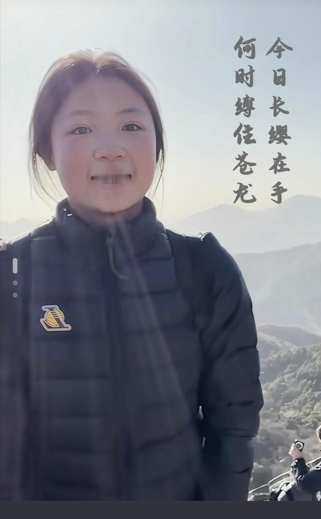 今日长缨在手，必定缚住苍龙。
这一刻才能深刻的体会到历史的厚重，那些深藏在民族血