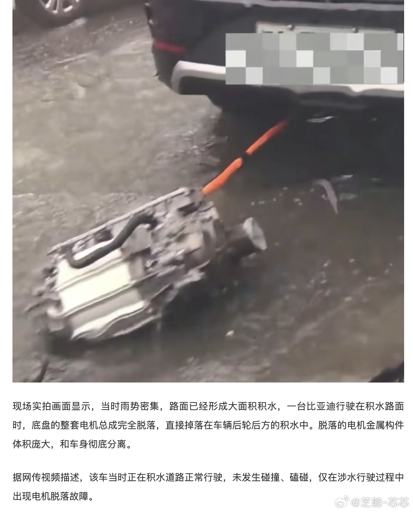 笑死，这个电机这么掉下来了？新能源汽车大V聊车