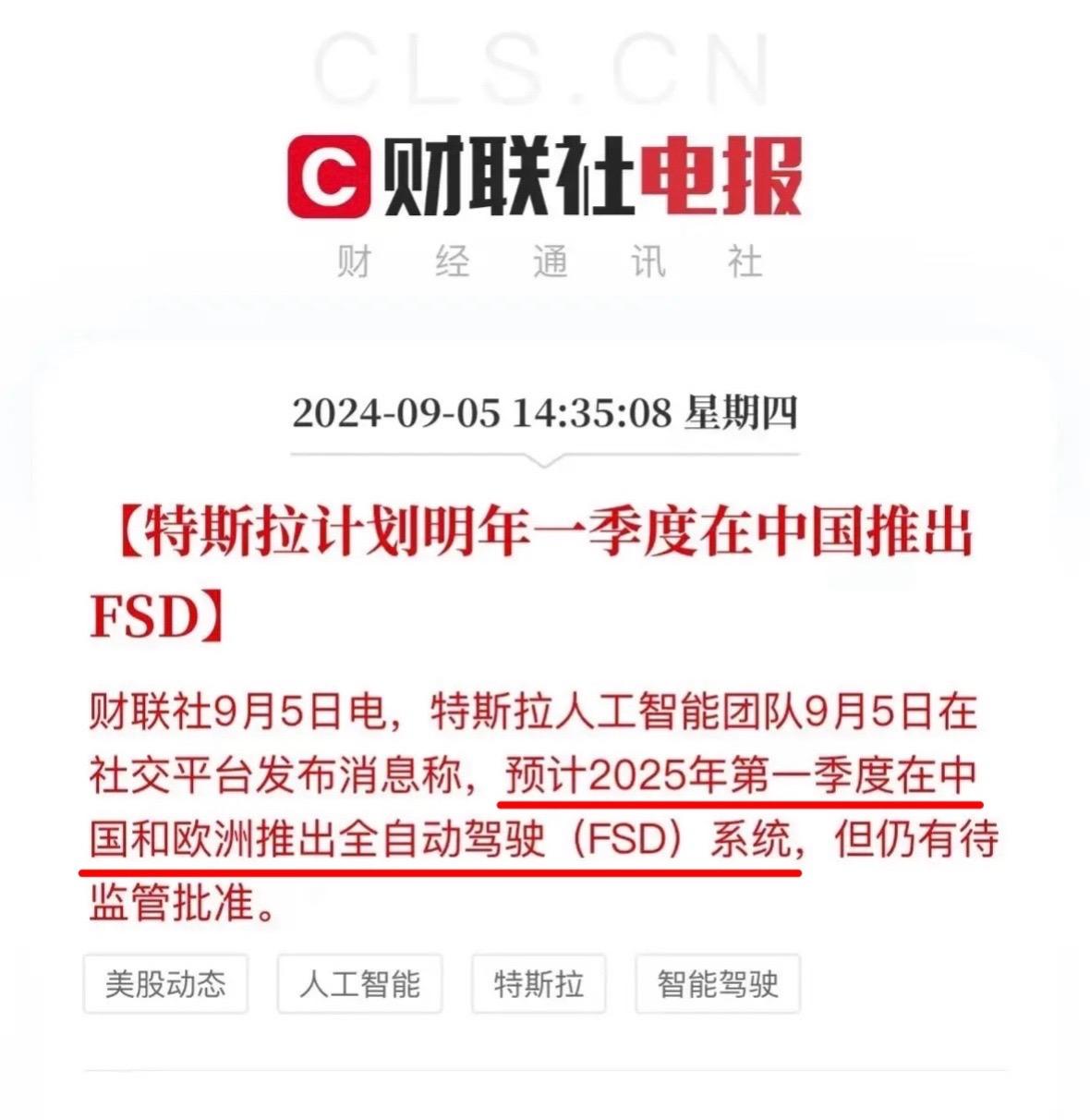 小鹏P7+于11月7日晚正式上市，引发了汽车市场的巨大轰动。根据小鹏汽车的官方数