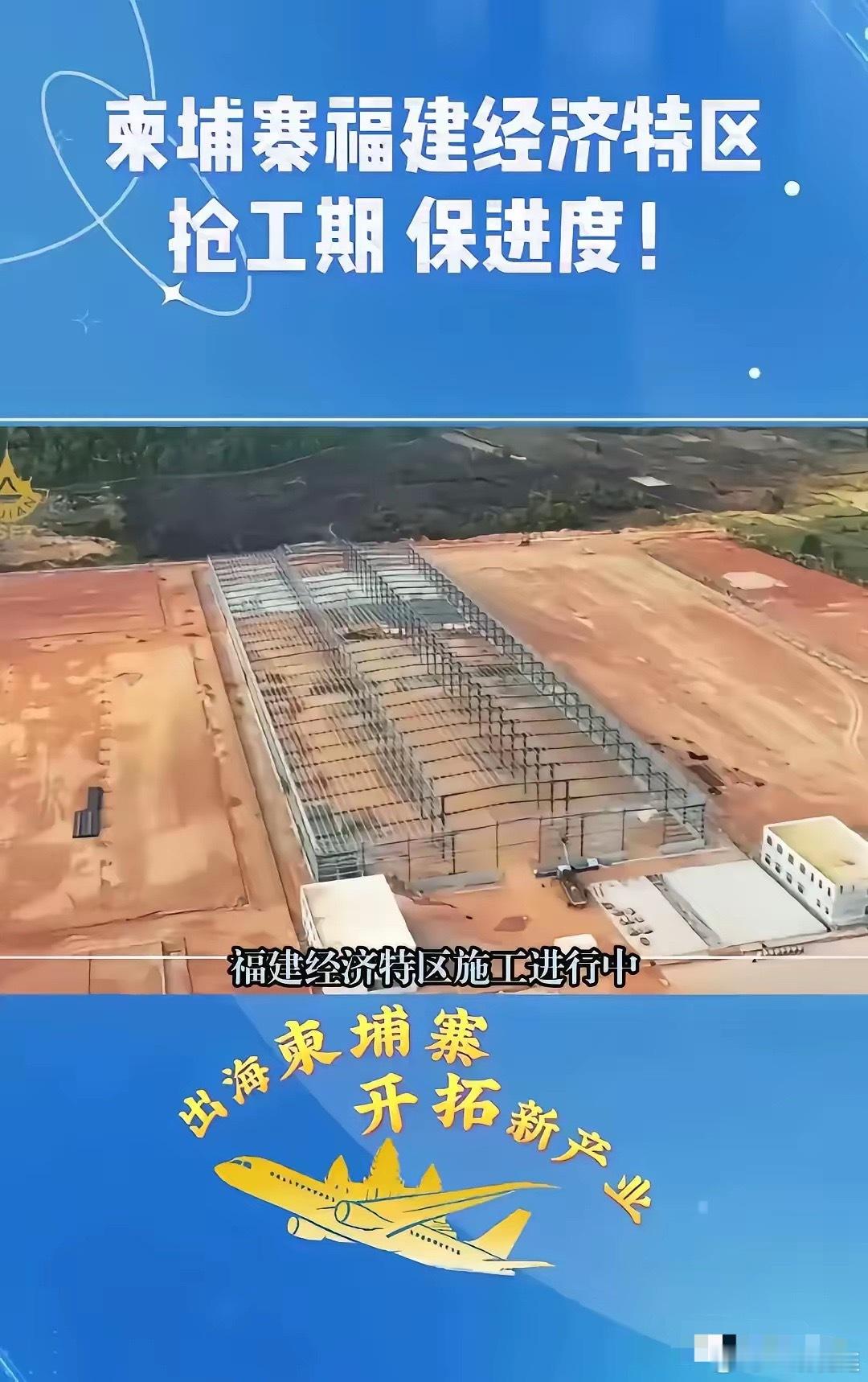 弱弱的问一句，跟原来柬埔寨那个绑架杀人，买卖器官，私自持枪，制毒贩毒的极端恐怖组