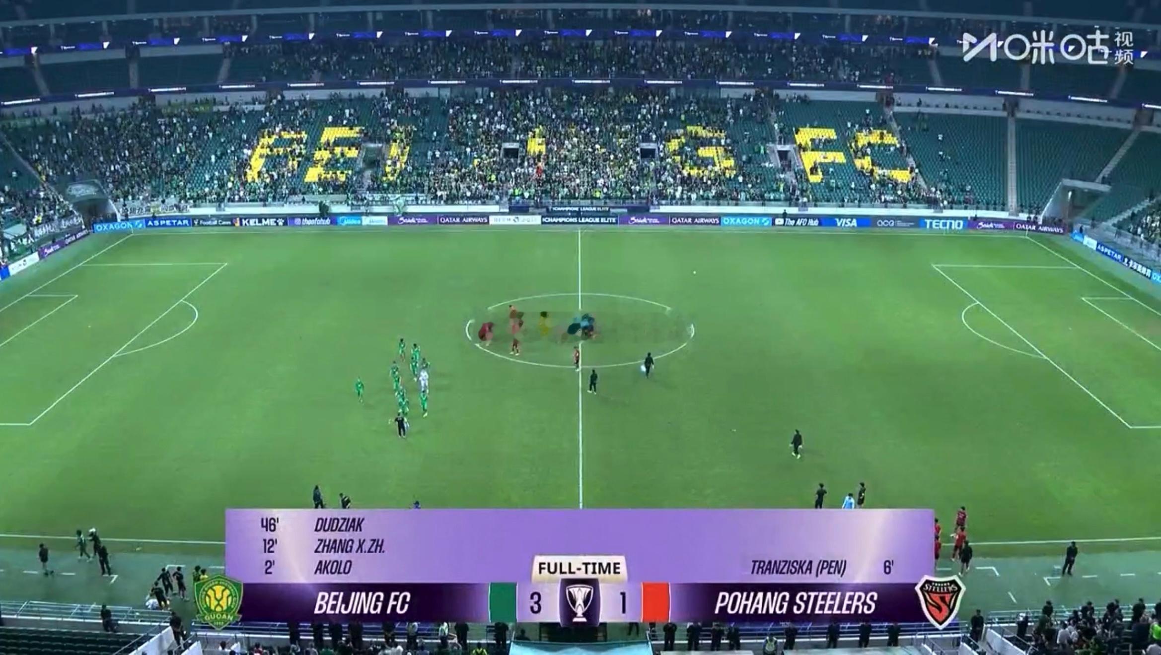 北京国安3-1浦项铁人～中超两支球队在亚冠精英全部开门红[庆祝][庆祝][庆祝]