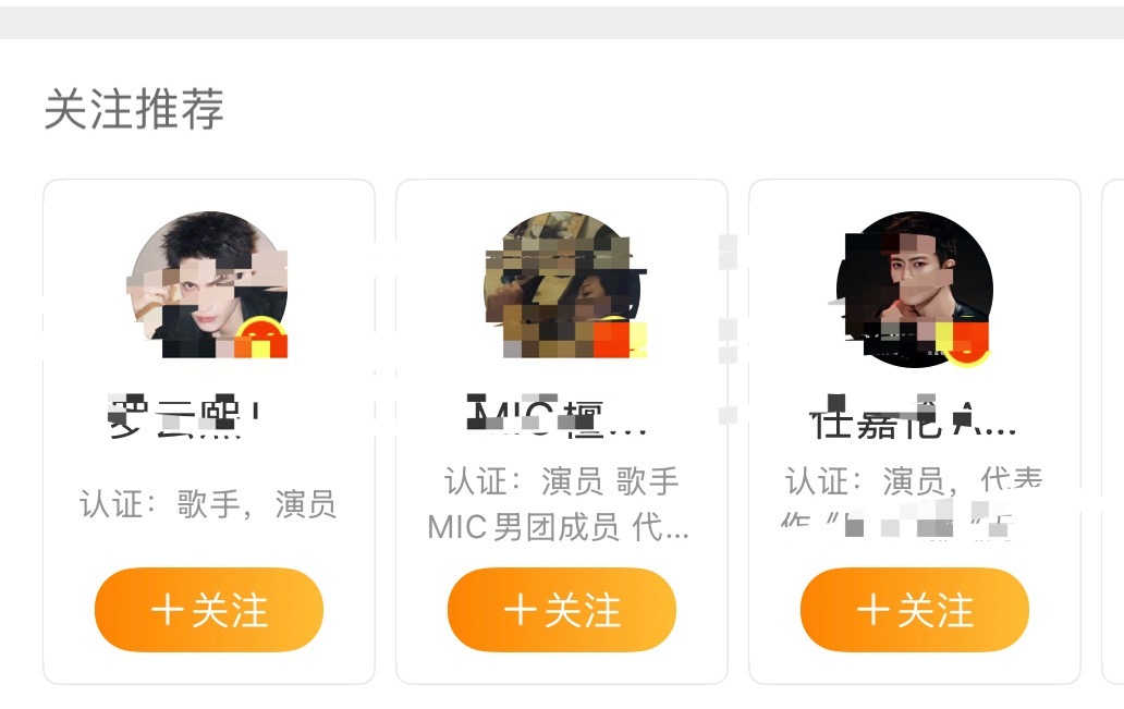 大眼你给我推这限高三坨干嘛，站起来还没我高🙄我恐矮 