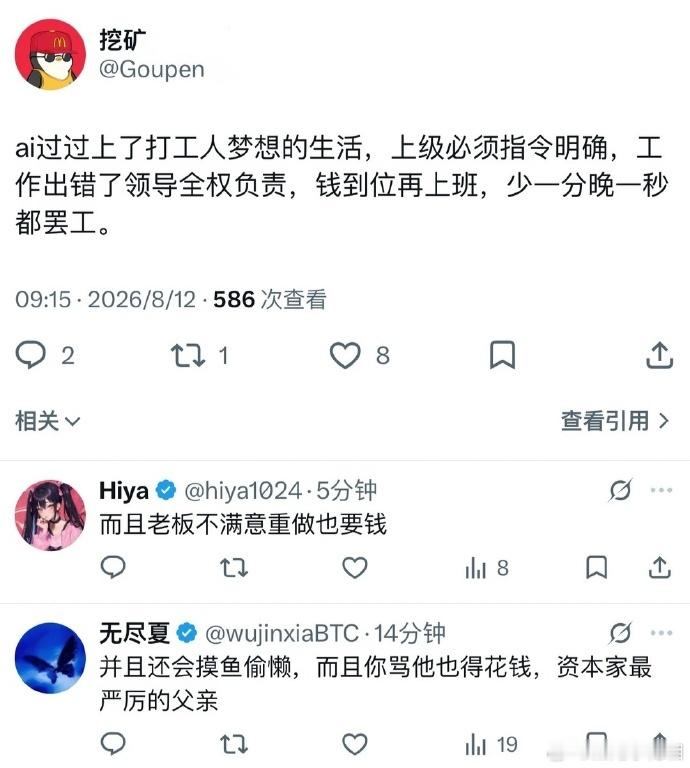 豆包不给钱就不理我了，而且经常敷衍我。
