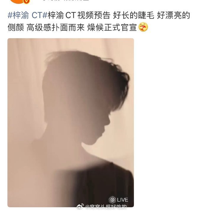 我以为底妆代言已经是最低title，还能更低...我以为大家都完成进化了，看来也