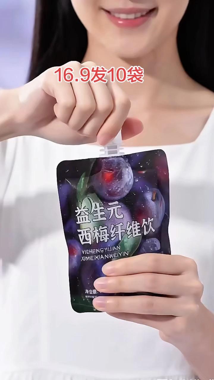 甄选西梅原料，口感酸甜顺口，果蔬风味清爽不腻 添加益生元搭配高膳食纤维...
