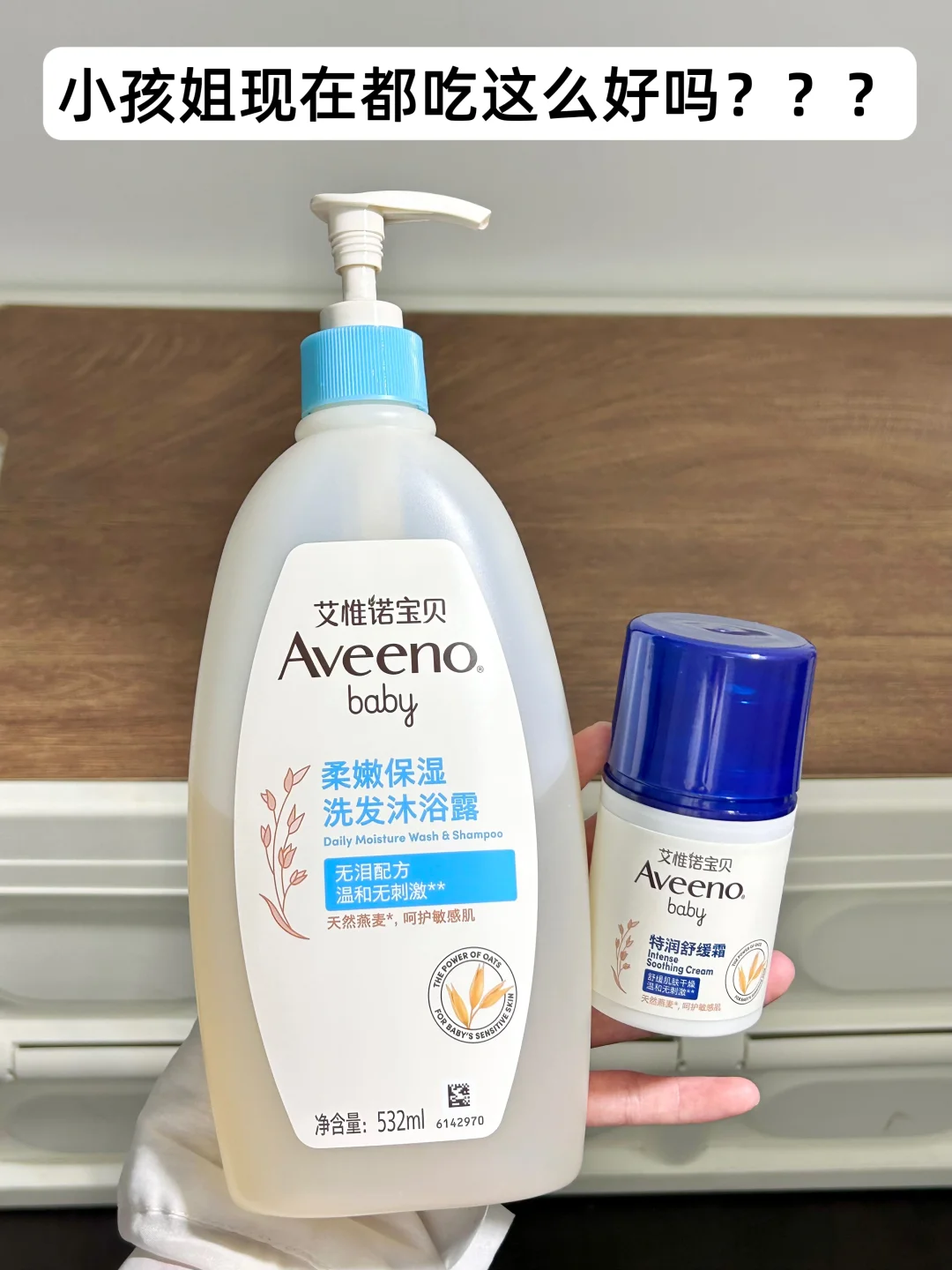 小孩姐用的东西都这么吓人吗？？