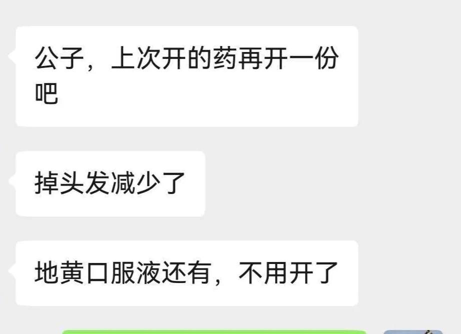 其实我一般不会吹牛的[机智]，理论很重要但是啊选对药更重要。。你光辩证，辩证再牛
