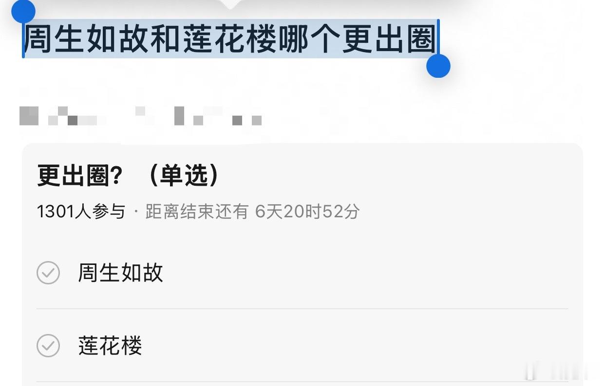 周生辰每年西安下雪都要意难平一次，周生如故 