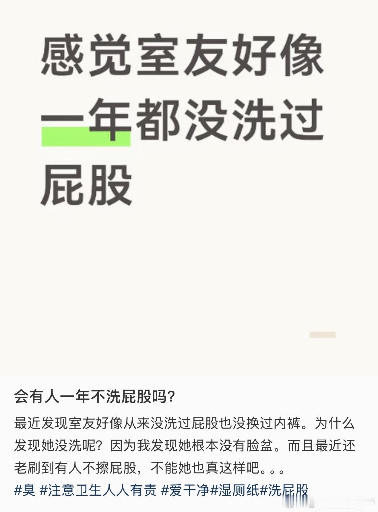 有点委婉了 ​ ​​​