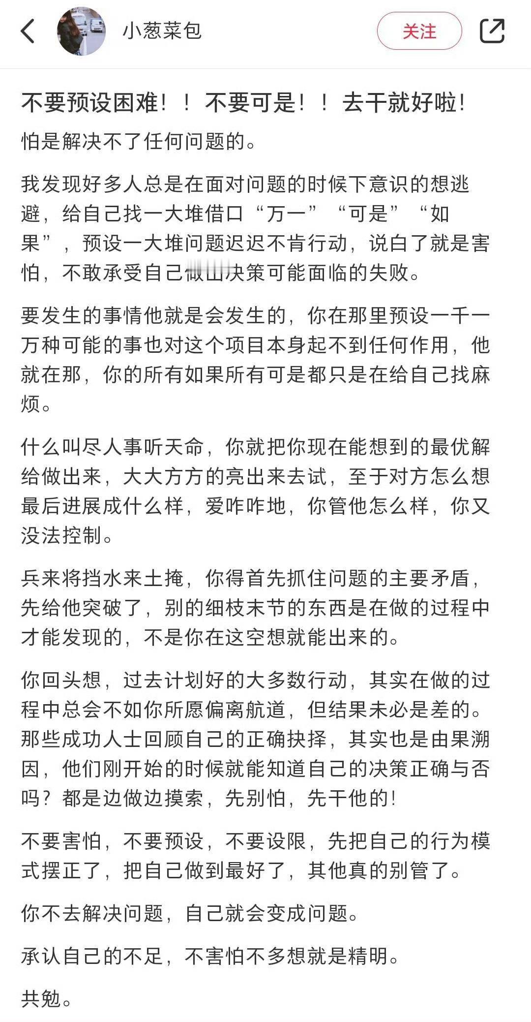 整理了纯学战士保持高强度学习的小tips： 