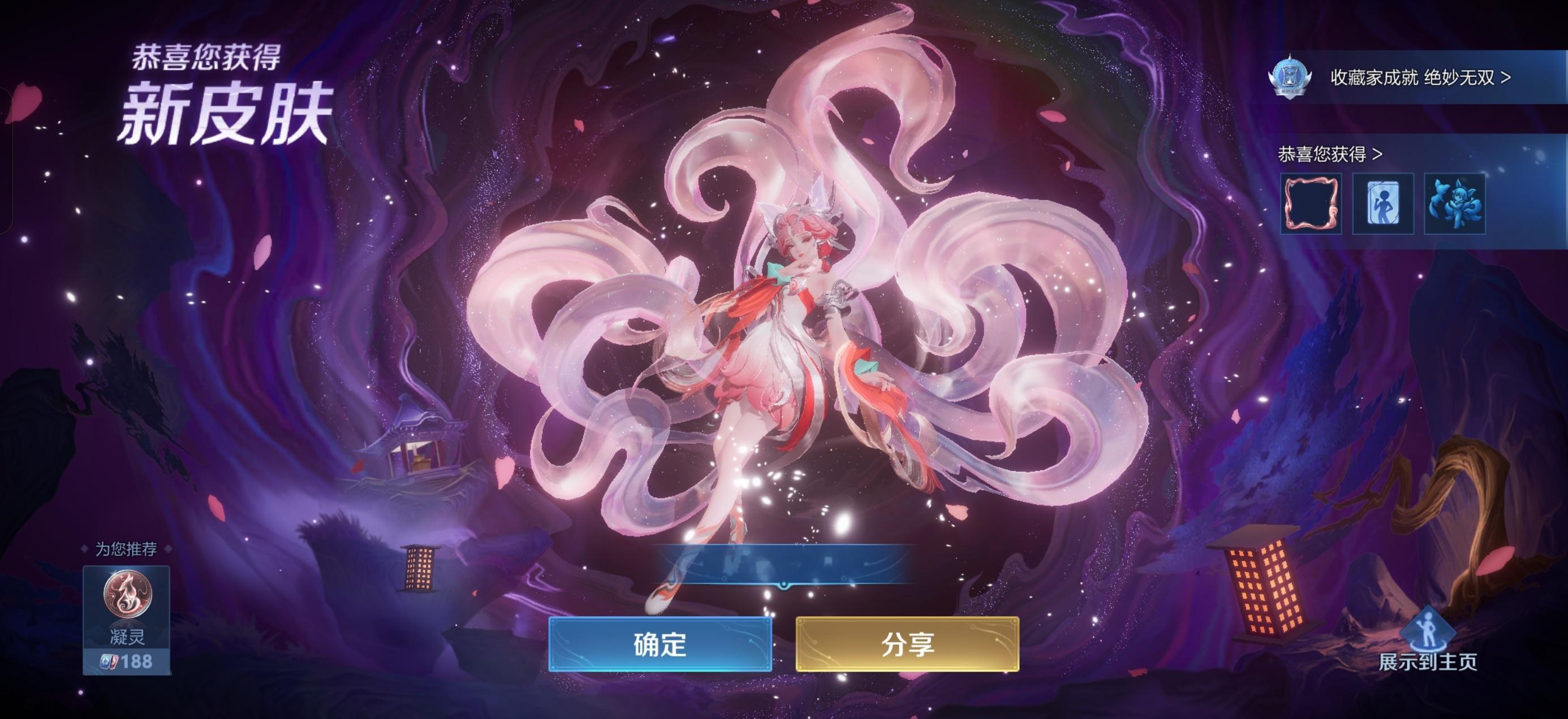 王者荣耀我恨你每次抽皮肤都那么非，450一个皮肤想干嘛呀，其他啥也没有。。。。本