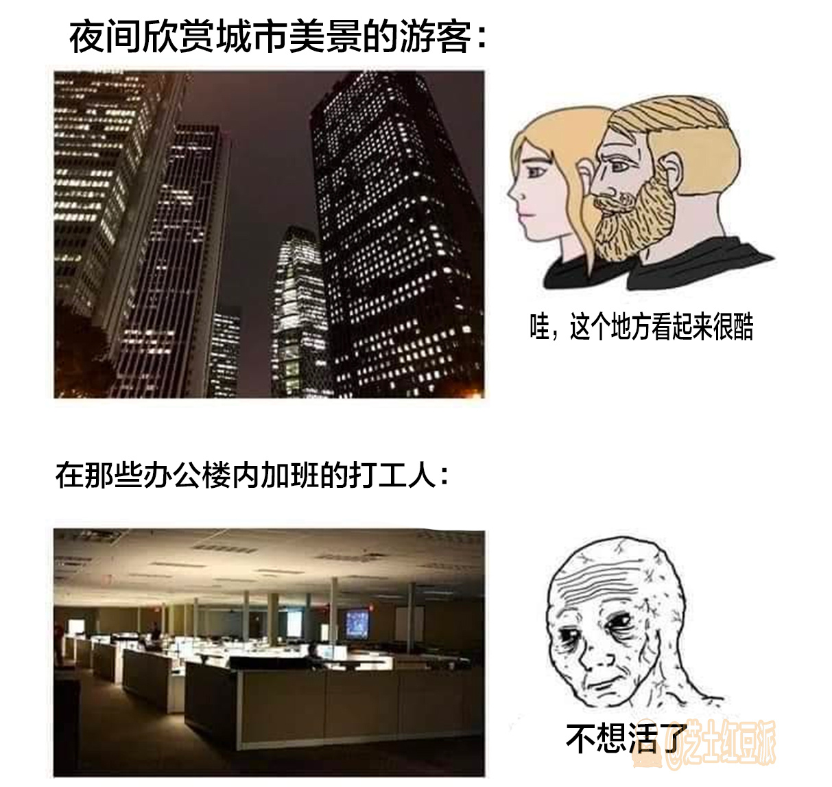 我想逃离这里#meme# #emptyingtime08# ​​​