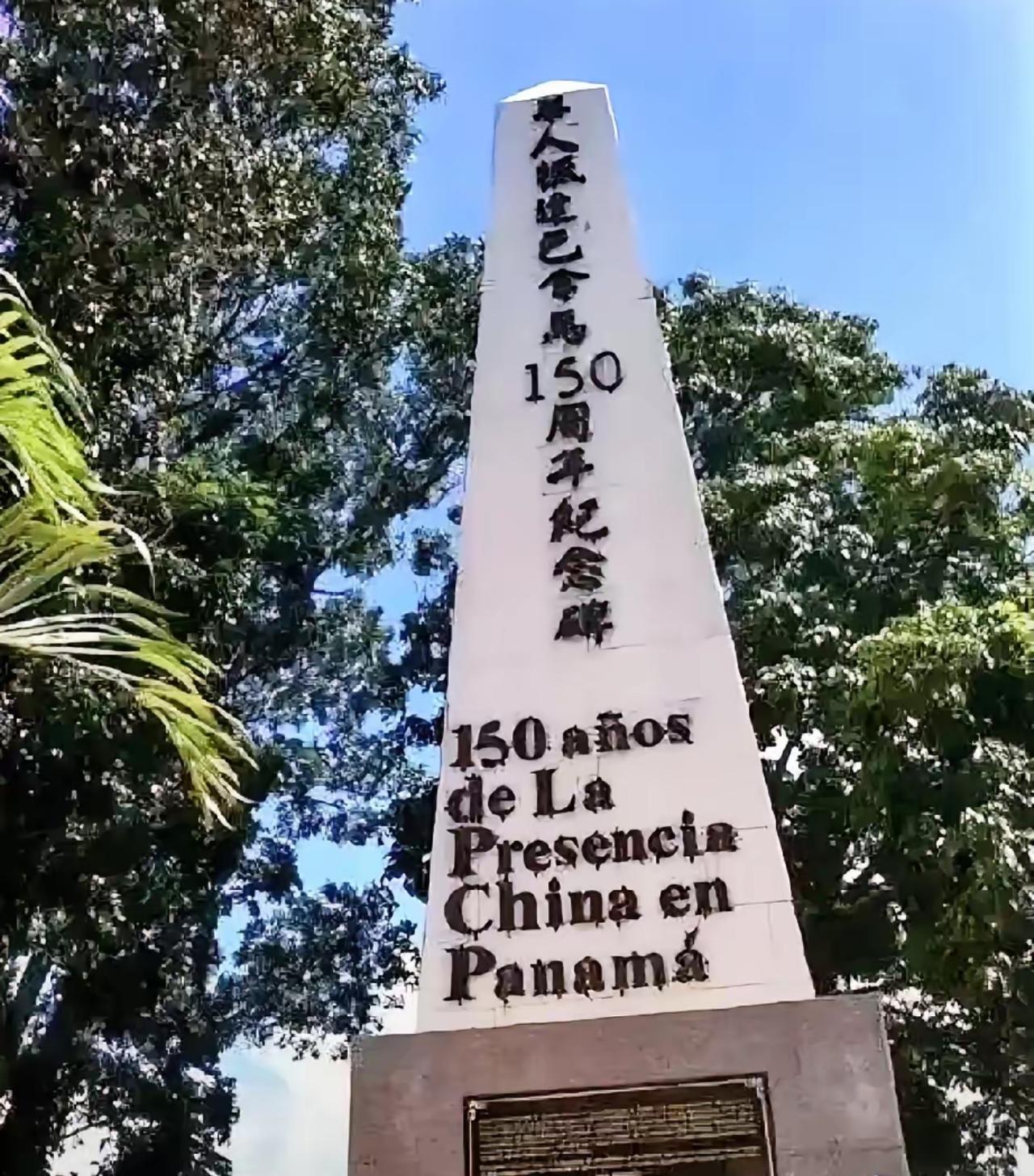 这一巴掌打得，那是真响。
前一天晚上还在搞强拆，要把华人纪念碑推倒；第二天巴拿马