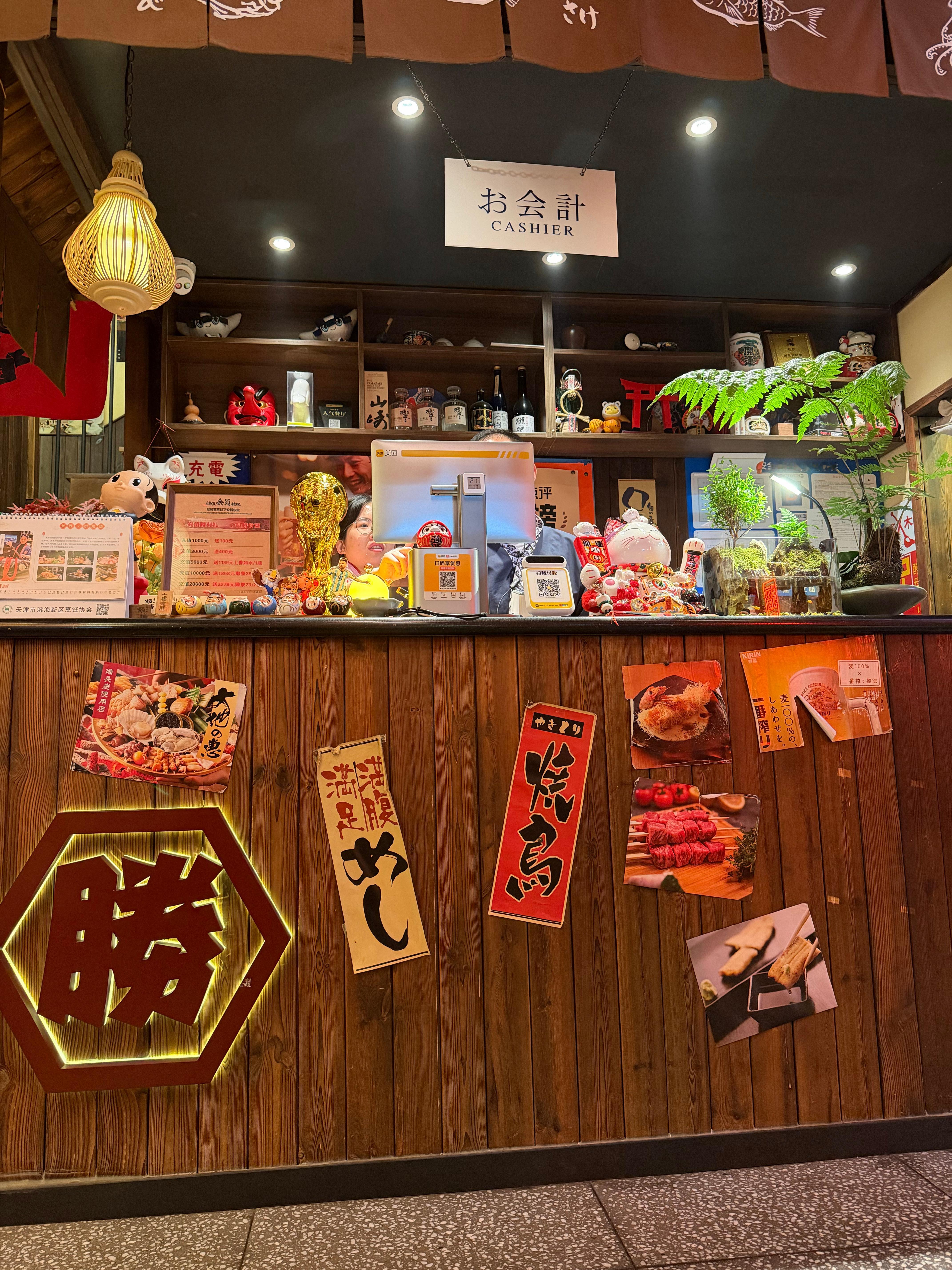 最后一次消费税2024年刚才查了一下卡里还有3000块钱2025年我还记得来他家